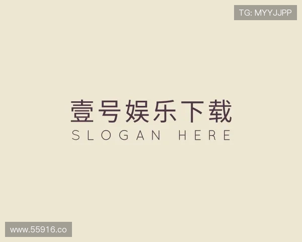 认识壹号娱乐下载